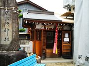 ˂񂳂̌b{_Ђ̓eʐ^2