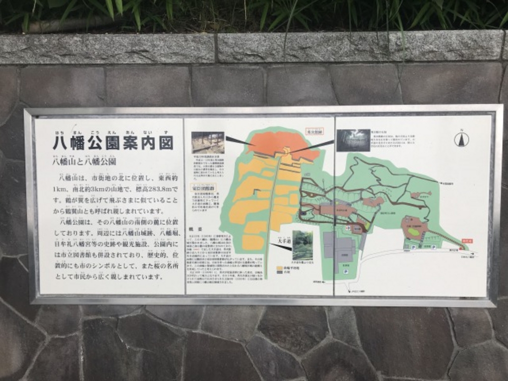 近江八幡市の公園 庭園ランキングtop7 じゃらんnet