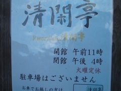 ����񂲂���̃J�t�F���Ւ��ւ̓��e�ʐ^1