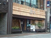 񂲂̃TJiLCW[kEE̓eʐ^3