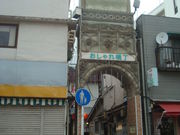 񂲂̖kEƂ̕揊̓eʐ^5