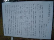 񂲂̗{_Ђ̑NX̓eʐ^2