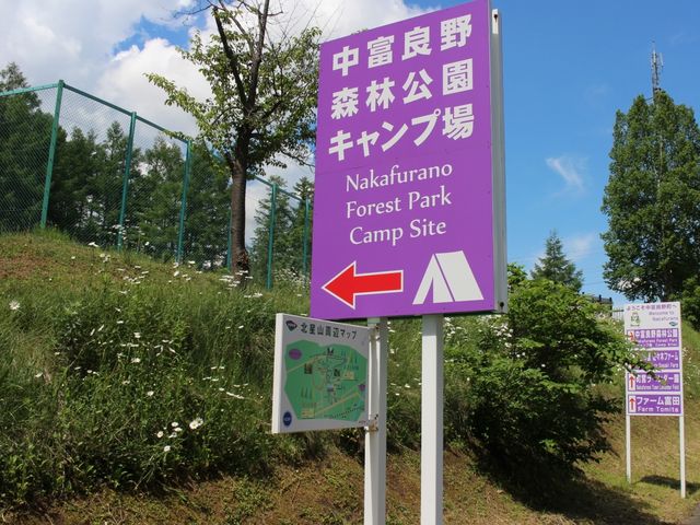 ���̕��������Ă���������܂���_���x�ǖ�X�ь����L�����v��