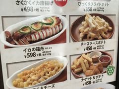 トヨタレンタリース新札幌 野幌店周辺のご当地グルメランキング じゃらんnet