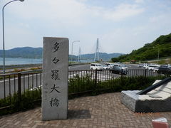 V[r[̂܂Ȃ݊Cւ̓eʐ^1