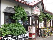 񂳂̃ArSR[q[ SX̓eʐ^5