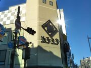 usa̐󑐍 ےʂ{X̓eʐ^1