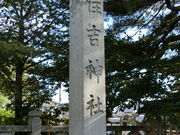 ЂȂ肳̏Zg_Ђ̓eʐ^1