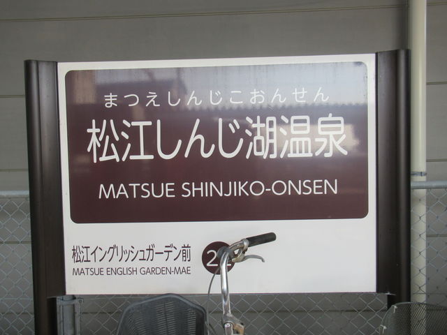 ]񂶌Ήw_ꔨd ]񂶌Ήw