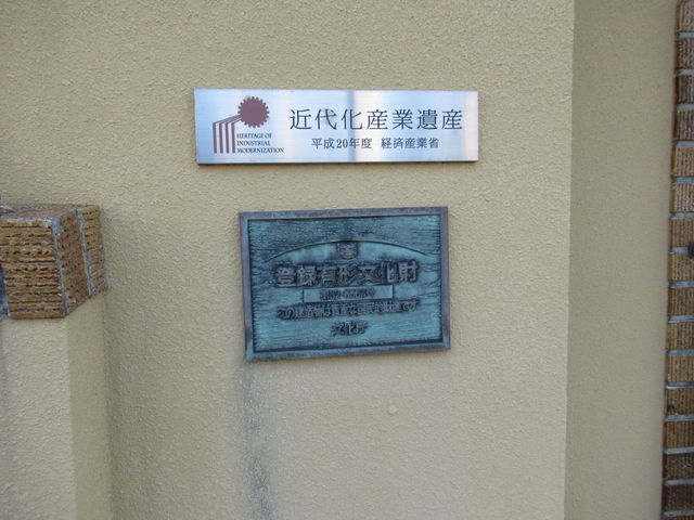 �ߑ㉻�Y�ƈ�Y_�ꔨ�d�� �o�_��БO�w