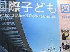 Ⴝ낤̍ێqǂ}قւ̓eʐ^1