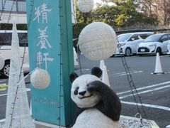 Ⴝ낤̏쐸{ւ̓eʐ^1