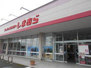 gV[̃t@bVZ^[܂ނ瑊͑˓X̓eʐ^1