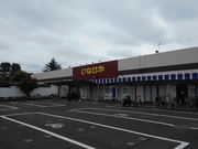 gV[̂Ȃ a͑ˉwOX̓eʐ^1