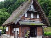 ڂ炳̉ɂ̊ق̓eʐ^1