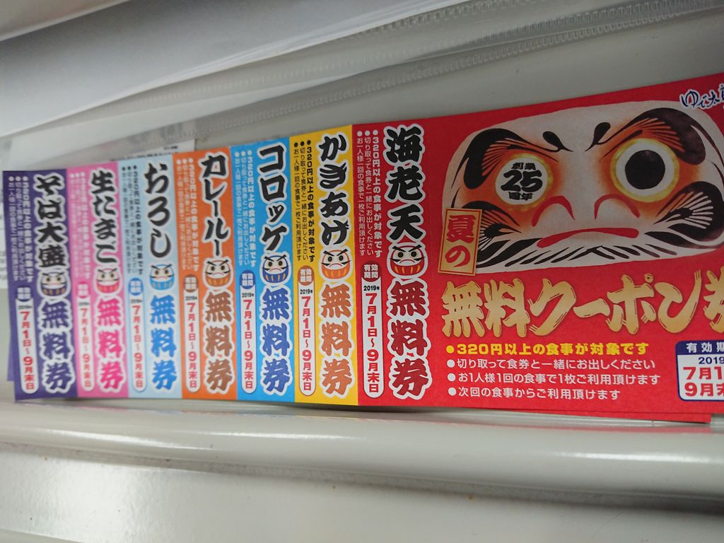 市原市の和食ランキングtop10 2ページ目 じゃらんnet