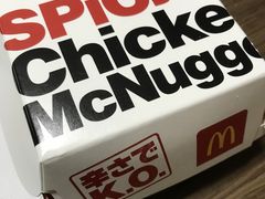 マクドナルド129山際店 厚木 海老名 その他軽食 グルメ じゃらんnet