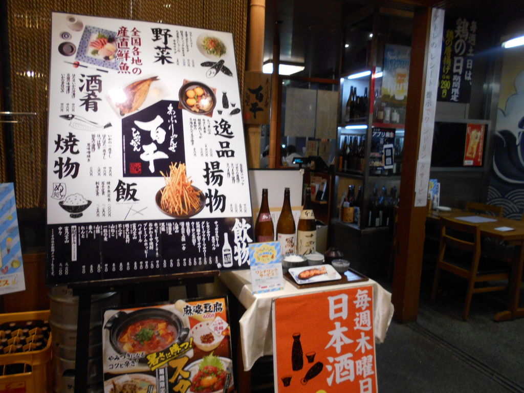 池袋 目白 板橋 赤羽のご当地グルメランキングtop10 70ページ目 じゃらんnet