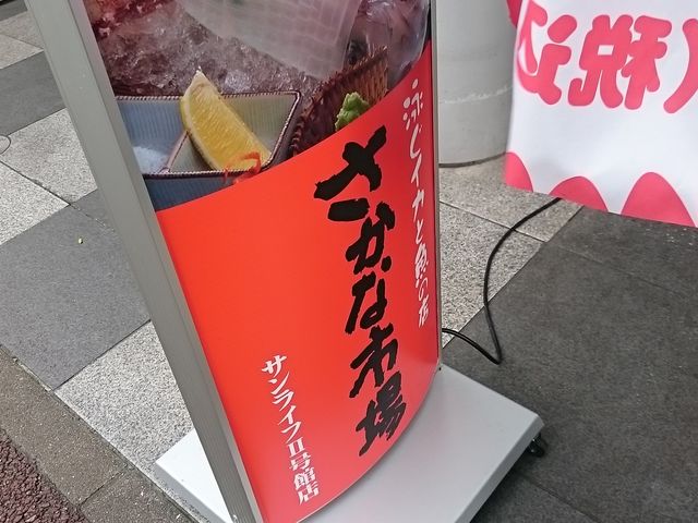�Ŕ�_�����Ȏs�� �����}����2���X