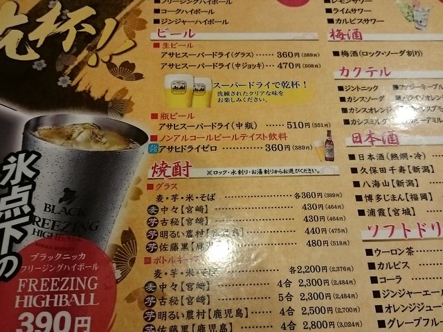 AR[j[_͂˂₤ǂ񌴓cX