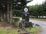 hƂ䂤q̌y72St@k̓eʐ^1