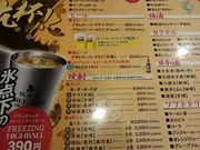 񂿂񂳂̂͂˂₤ǂ񌴓cX̓eʐ^1