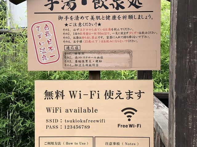 �����Łi�蓒�E���򏈁j_�蓒�̓m