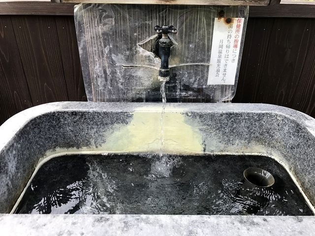 �߂��Ō���Ƃ���Ȋ���_�蓒�̓m