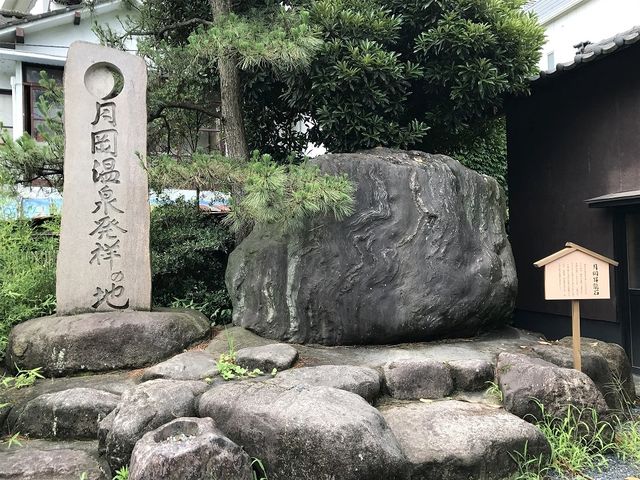 �u�������򔭏˂̒n�v�Δ�_�蓒�̓m