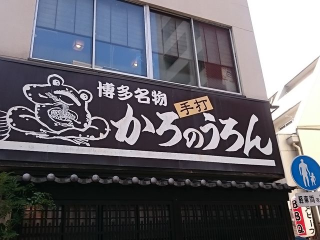 �ڗ��O��_����̂����