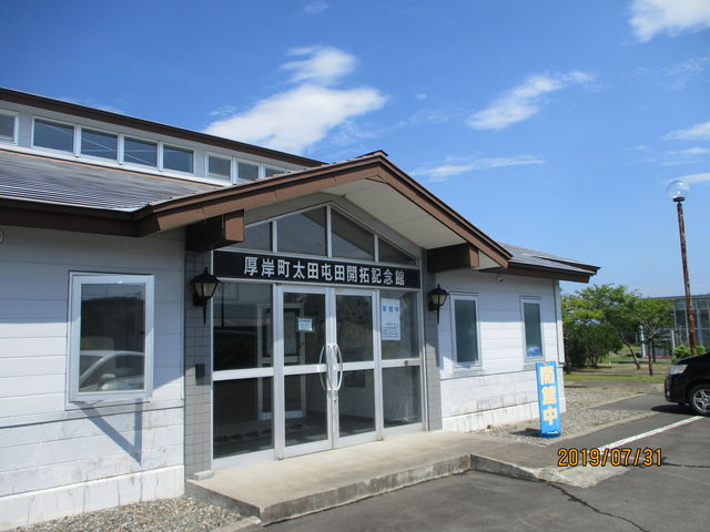 ̂䂫̌ݒcԓcJLOق̓eʐ^1