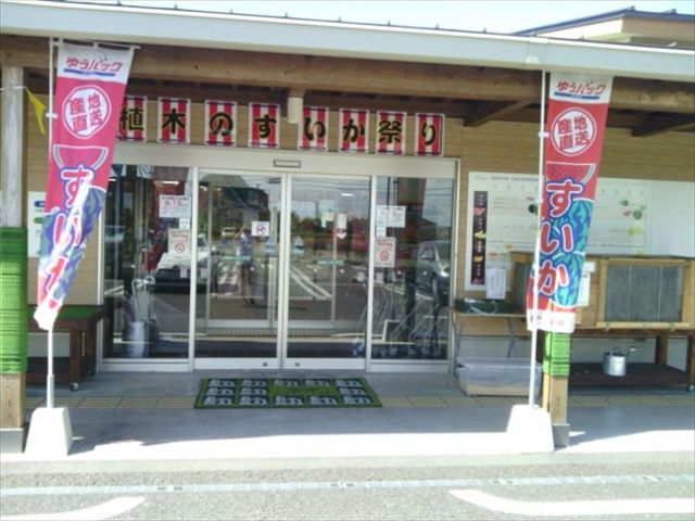 �����t��_���̉w �������̗� �A��
