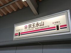 �����d�S�����i�R�w�̎ʐ^1