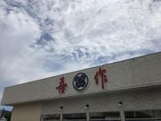 Ȃׂ̌색[ RX̓eʐ^1