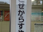 ky�A�K�^����̐�ΉG�R�w�̓��e�ʐ^1