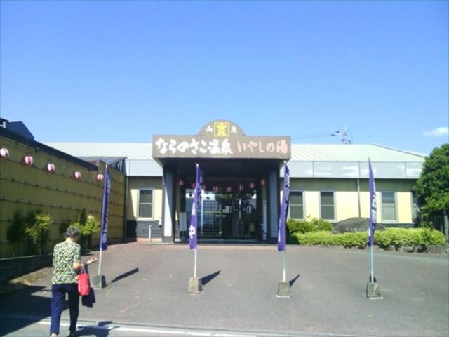 �����t��_�Ȃ�̂������򂢂₵�̓�