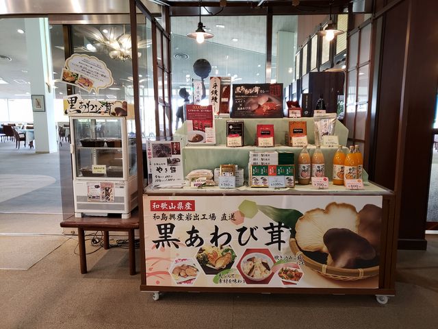 ���y�Y�R�[�i�[_�I�ɍ����S���t�N���u