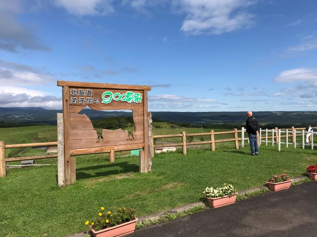 9〇〇草原展望台】アクセス・営業時間・料金情報 - じゃらんnet