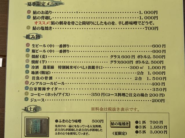 ���i����_�J���g���[���X�g�����k����