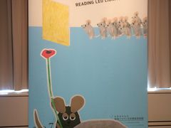 ���킳���SOMPO���p�قւ̓��e�ʐ^1