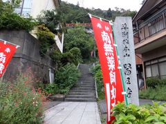 こぼらさんの医王寺（石川県加賀市）への投稿写真1