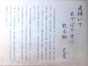 ڂ炳̔mԋiOSAj̓eʐ^2