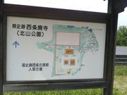 �悵�����ɂ���̐���p���̓��e�ʐ^1