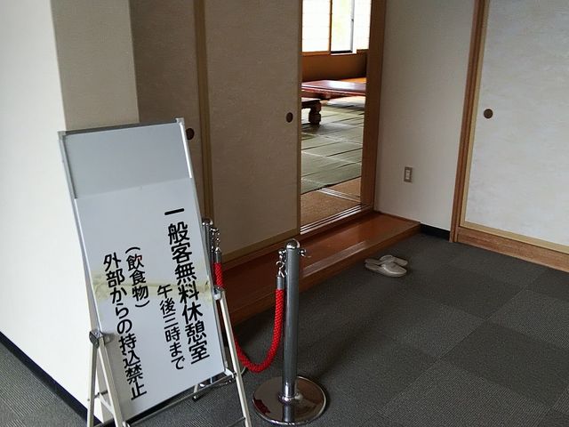 �P�T���܂ŋx�e���ł��܂�_�V���䉷��@�×��t