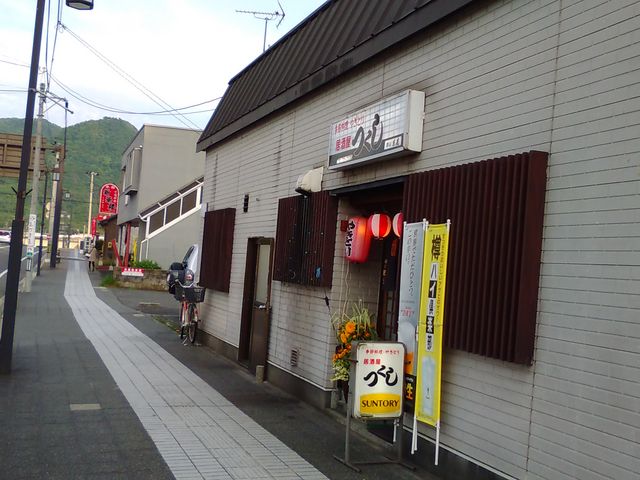 ӂ݂̃jbJ{bJ[Ŷ̓eʐ^1