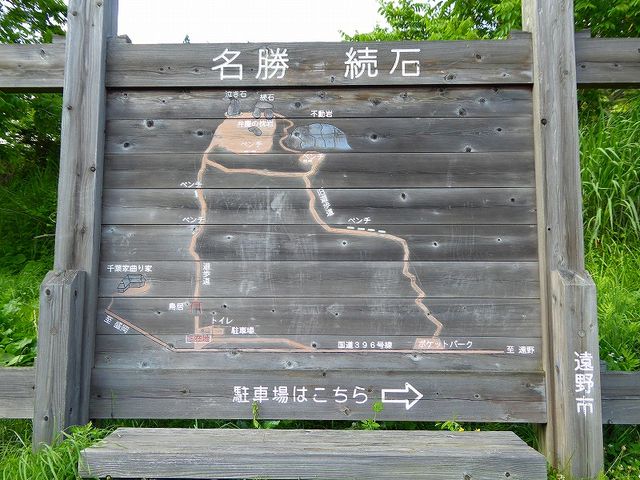 ��茧�E����s�E���Γ���� _����