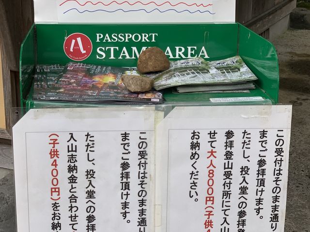 三佛寺
