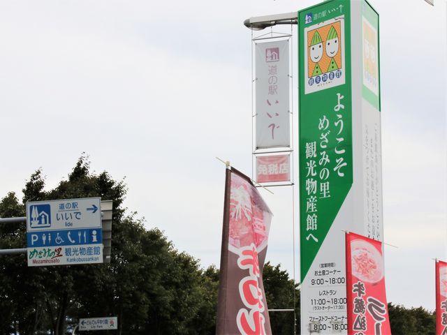 ���H���Ŕ�_���̉w ������