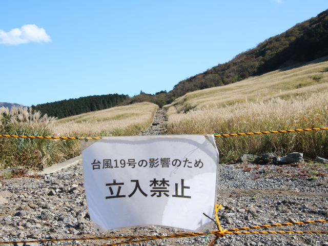 �䕗�̒܍��B_��Ό�����