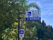 308777isa̓̉w Ȃ񂲂̓eʐ^3